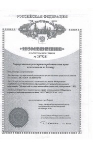 Способ генерации диоксида хлора 