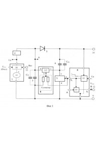 Накопитель энергии
