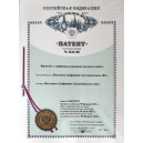 Вертолёт с турбинным приводом несущего винта